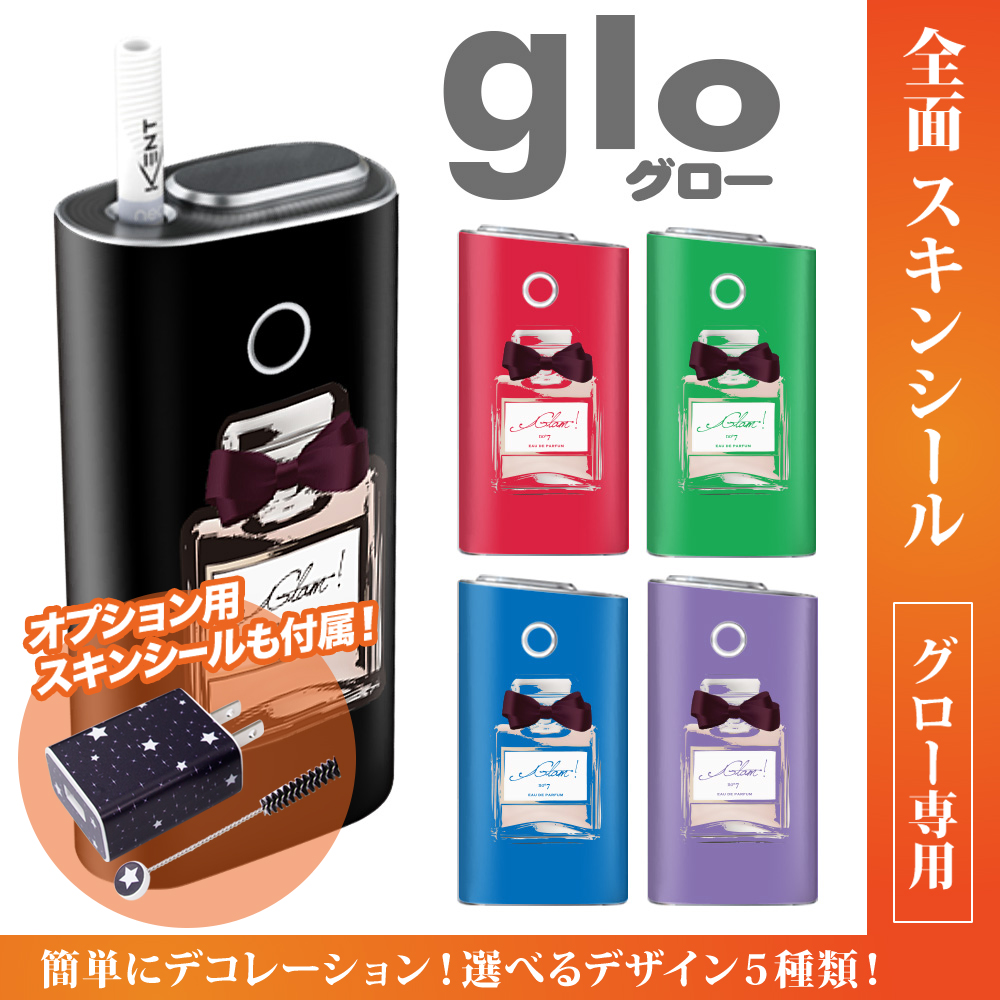 グロー シール 送料無料 glo グローシール 専用スキンシール グロー ケース シール gloシール 電子タバコ 香水01