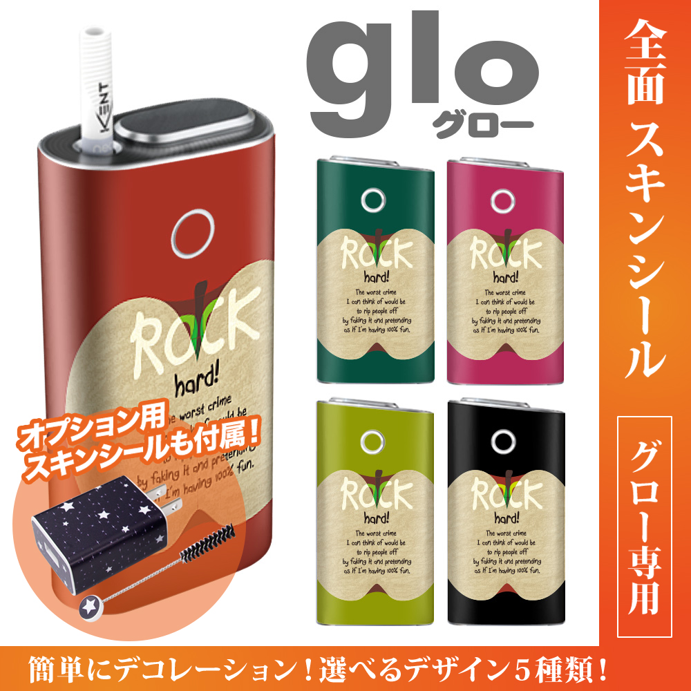 グロー シール 送料無料 glo グローシール 専用スキンシール グロー ケース シール gloシール 電子タバコ ROCK