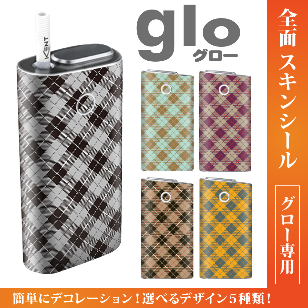 グロー シール 送料無料 glo グローシール 専用スキンシール グロー ケース シール gloシール 電子タバコ トラッドチェック01