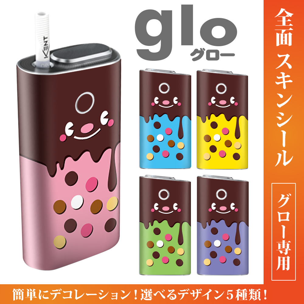 グロー シール 送料無料 glo グローシール 専用スキンシール グロー ケース シール gloシール 電子タバコ チョコキャラ01