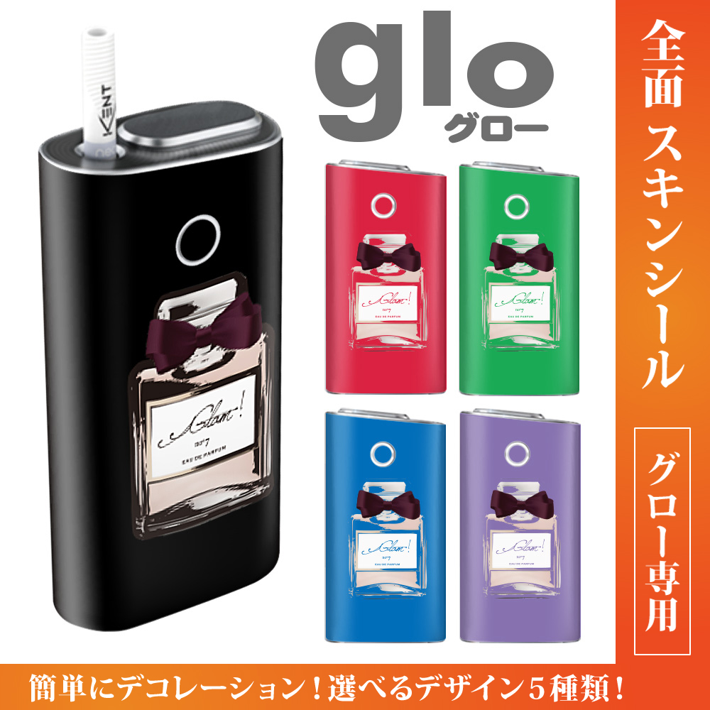 グロー シール 送料無料 glo グローシール 専用スキンシール グロー ケース シール gloシール 電子タバコ 香水01