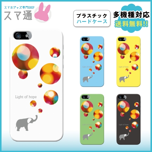 【i Phone】 i Phone6 i Phone6Plus i Phone6s i Phone6s Plus i Phone5 i Phone5s i Phone5c i Phone4 i Pho