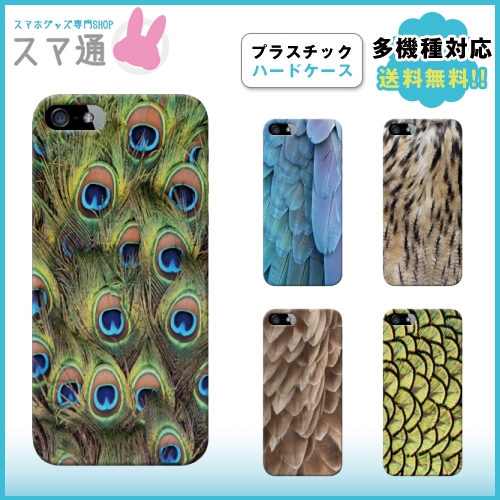 【i Phone】 i Phone6 i Phone6Plus i Phone6s i Phone6s Plus i Phone5 i Phone5s i Phone5c i Phone4 i Pho