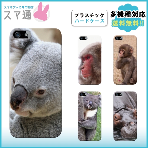 【i Phone】 i Phone6 i Phone6Plus i Phone6s i Phone6s Plus i Phone5 i Phone5s i Phone5c i Phone4 i Pho