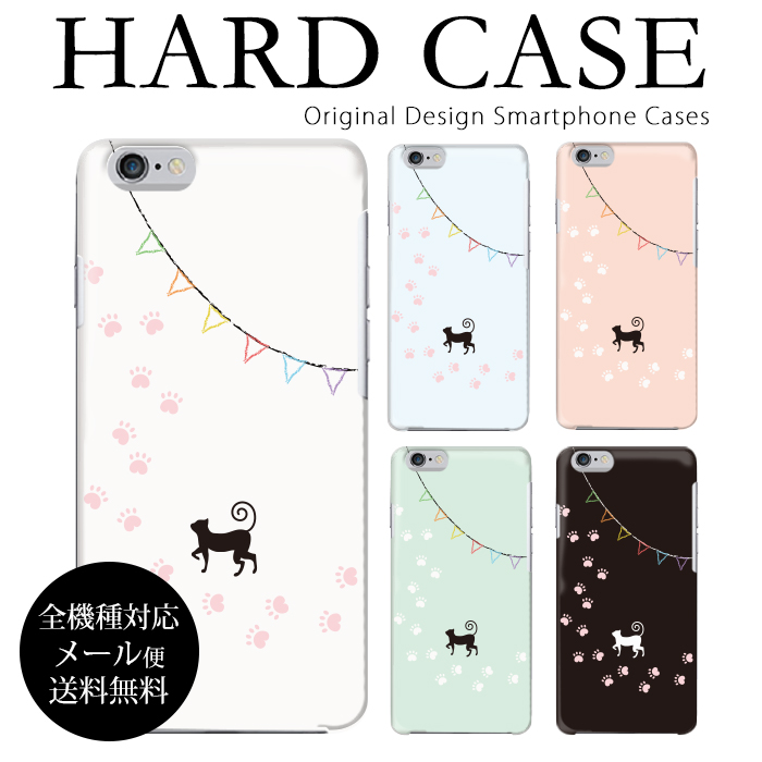 &starf;画像はi Phone5のイメージ画像になります。&starf;イメージ画像ははめ込み合成によるサンプルイメージです。実際の商品と若干の違いがございます。商品の加工はすべて