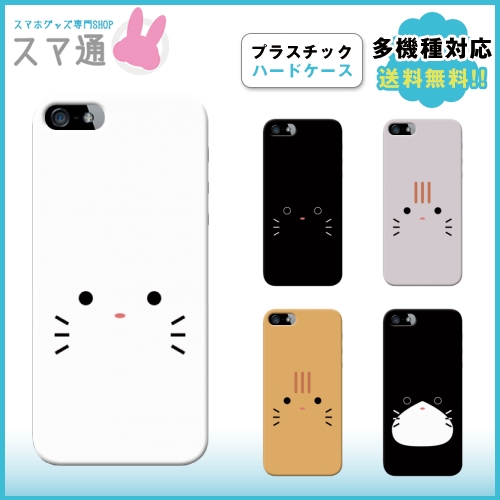 &starf;画像はi Phone5のイメージ画像になります。&starf;イメージ画像ははめ込み合成によるサンプルイメージです。実際の商品と若干の違いがございます。商品の加工はすべて