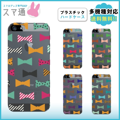 【i Phone】 i Phone6 i Phone6Plus i Phone6s i Phone6s Plus i Phone5 i Phone5s i Phone5c i Phone4 i Pho