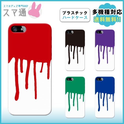 【i Phone】 i Phone6 i Phone6Plus i Phone6s i Phone6s Plus i Phone5 i Phone5s i Phone5c i Phone4 i Pho