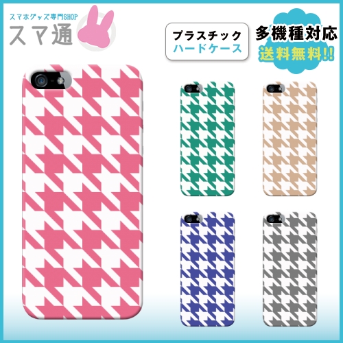 【i Phone】 アイフォン7 i Phone7 アイフォン7プラス i Phone7Plus アイフォン5 i Phone5 アイフォン5C i Phone5C アイフォン5S i Phone5S