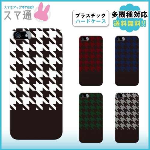 【i Phone】 i Phone6 i Phone6Plus i Phone6s i Phone6s Plus i Phone5 i Phone5s i Phone5c i Phone4 i Pho