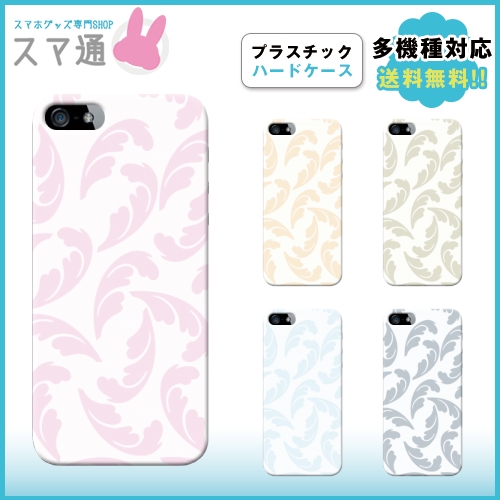 【i Phone】 i Phone6 i Phone6Plus i Phone6s i Phone6s Plus i Phone5 i Phone5s i Phone5c i Phone4 i Pho