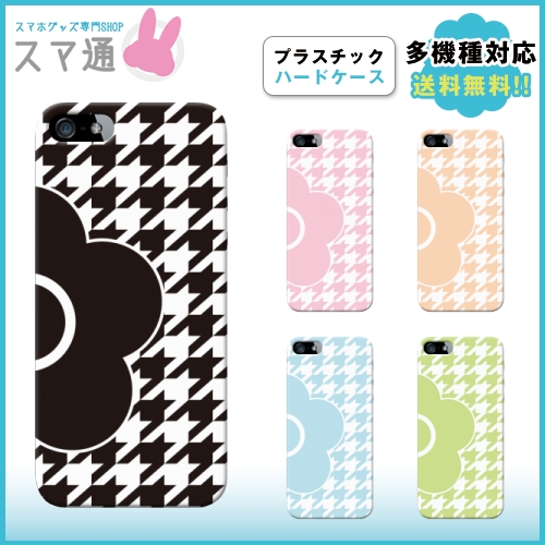 【i Phone】 i Phone6 i Phone6Plus i Phone6s i Phone6s Plus i Phone5 i Phone5s i Phone5c i Phone4 i Pho