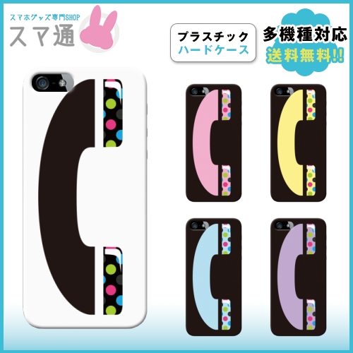 SIMフリー スマートフォン ケース GooglePixel7a ケース AQUOS R8 SH-52D スマホカバー AQUOS sense4 sh-41a sh-m15 oppo reno 7a ケース