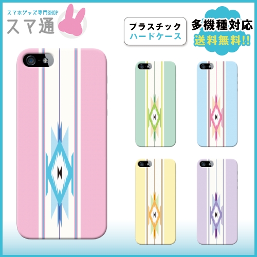 【i Phone】 i Phone6 i Phone6Plus i Phone6s i Phone6s Plus i Phone5 i Phone5s i Phone5c i Phone4 i Pho