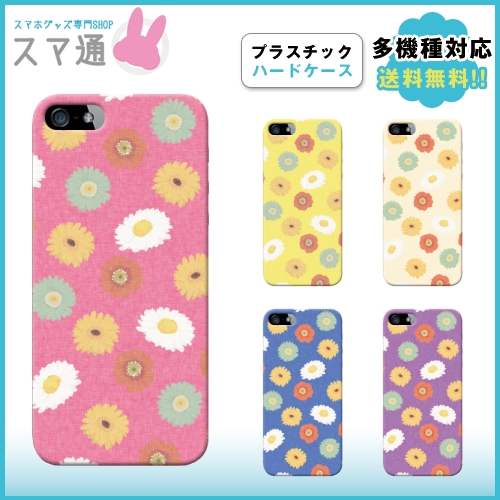 【i Phone】 アイフォン7 i Phone7 アイフォン7プラス i Phone7Plus アイフォン5 i Phone5 アイフォン5C i Phone5C アイフォン5S i Phone5S