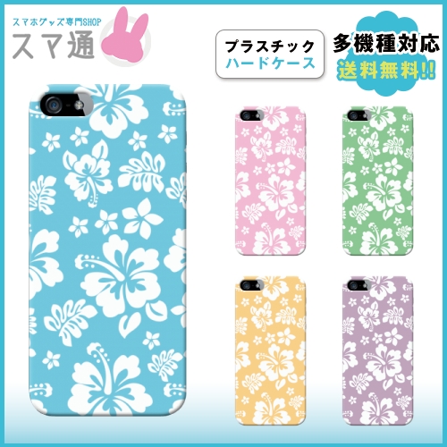 【i Phone】 i Phone6 i Phone6Plus i Phone6s i Phone6s Plus i Phone5 i Phone5s i Phone5c i Phone4 i Pho