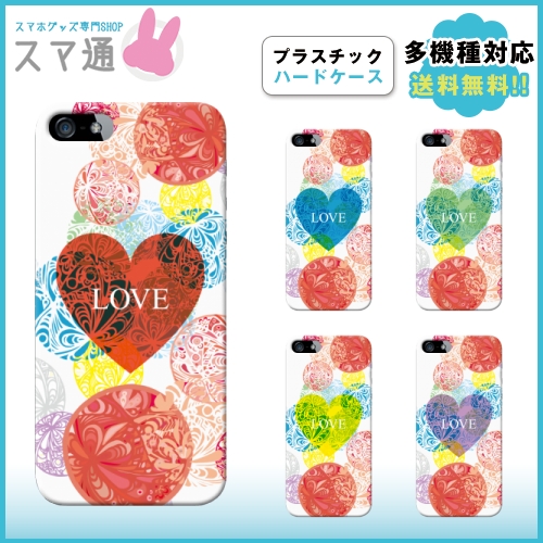 &starf;画像はi Phone5のイメージ画像になります。&starf;イメージ画像ははめ込み合成によるサンプルイメージです。実際の商品と若干の違いがございます。商品の加工はすべて