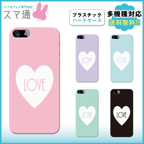 &starf;画像はi Phone5のイメージ画像になります。&starf;イメージ画像ははめ込み合成によるサンプルイメージです。実際の商品と若干の違いがございます。商品の加工はすべて
