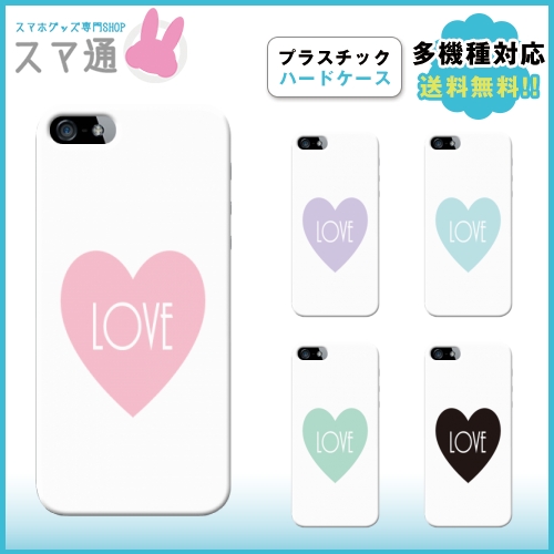 &starf;画像はi Phone5のイメージ画像になります。&starf;イメージ画像ははめ込み合成によるサンプルイメージです。実際の商品と若干の違いがございます。商品の加工はすべて