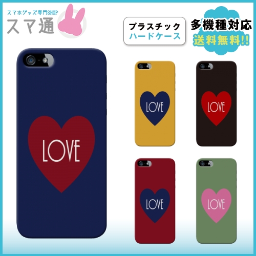 &starf;画像はi Phone5のイメージ画像になります。&starf;イメージ画像ははめ込み合成によるサンプルイメージです。実際の商品と若干の違いがございます。商品の加工はすべて