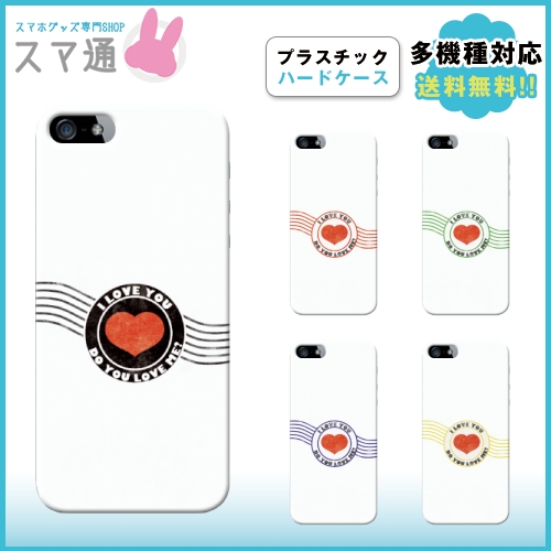 &starf;画像はi Phone5のイメージ画像になります。&starf;イメージ画像ははめ込み合成によるサンプルイメージです。実際の商品と若干の違いがございます。商品の加工はすべて
