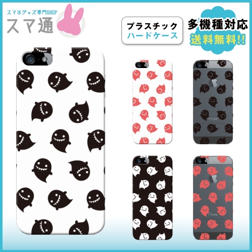 &starf;画像はi Phone5のイメージ画像になります。&starf;イメージ画像ははめ込み合成によるサンプルイメージです。実際の商品と若干の違いがございます。商品の加工はすべて