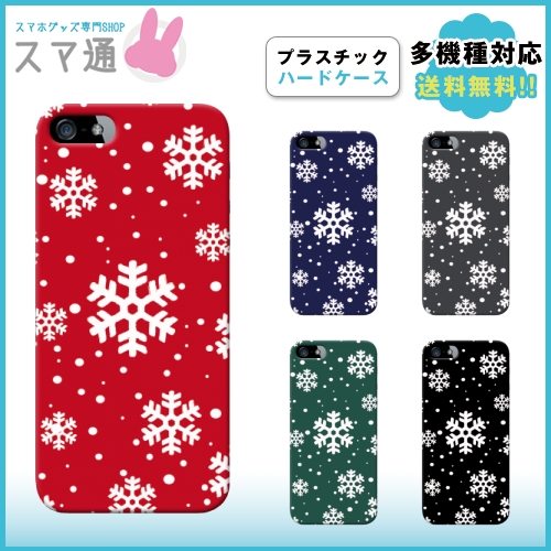 【i Phone】 i Phone6 i Phone6Plus i Phone6s i Phone6s Plus i Phone5 i Phone5s i Phone5c i Phone4 i Pho