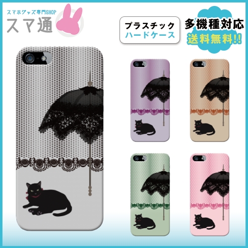 【i Phone】 i Phone6 i Phone6Plus i Phone6s i Phone6s Plus i Phone5 i Phone5s i Phone5c i Phone4 i Pho