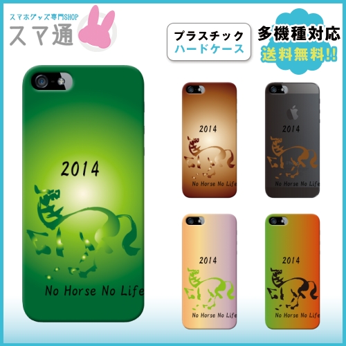 【i Phone】 i Phone6 i Phone6Plus i Phone6s i Phone6s Plus i Phone5 i Phone5s i Phone5c i Phone4 i Pho