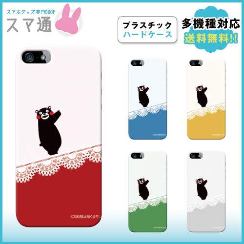 【i Phone】 アイフォン7 i Phone7 アイフォン7プラス i Phone7Plus アイフォン5 i Phone5 アイフォン5C i Phone5C アイフォン5S i Phone5S