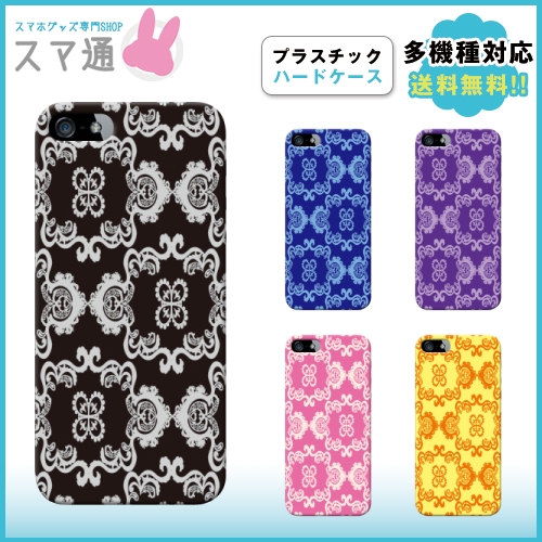 【i Phone】 i Phone6 i Phone6Plus i Phone6s i Phone6s Plus i Phone5 i Phone5s i Phone5c i Phone4 i Pho