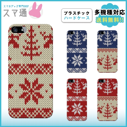 【i Phone】 i Phone6 i Phone6Plus i Phone6s i Phone6s Plus i Phone5 i Phone5s i Phone5c i Phone4 i Pho