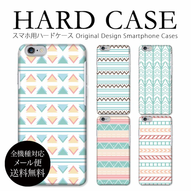 【i Phone】 i Phone X i Phone8 i Phone8Plus i Phone7 i Phone7Plus i Phone6 i Phone6Plus アイフォン6s i Phon