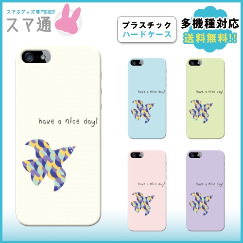 &starf;画像はi Phone5のイメージ画像になります。&starf;イメージ画像ははめ込み合成によるサンプルイメージです。実際の商品と若干の違いがございます。商品の加工はすべて