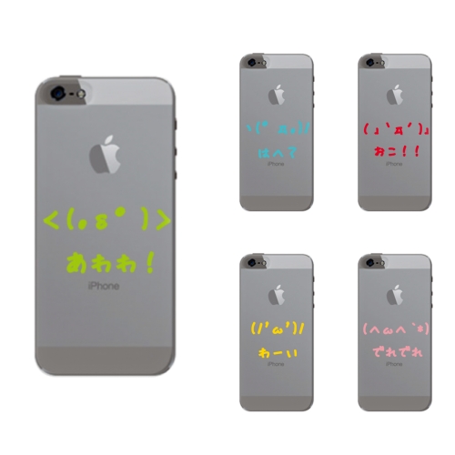 iPhone13 Pro スマホケース 全機種対応 ハードケース アイフォン11 Proケース 送料無料 iPhoneケース 携帯カバー 顔文字