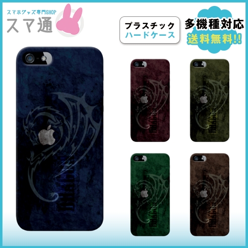 &starf;画像はi Phone5のイメージ画像になります。&starf;イメージ画像ははめ込み合成によるサンプルイメージです。実際の商品と若干の違いがございます。商品の加工はすべて