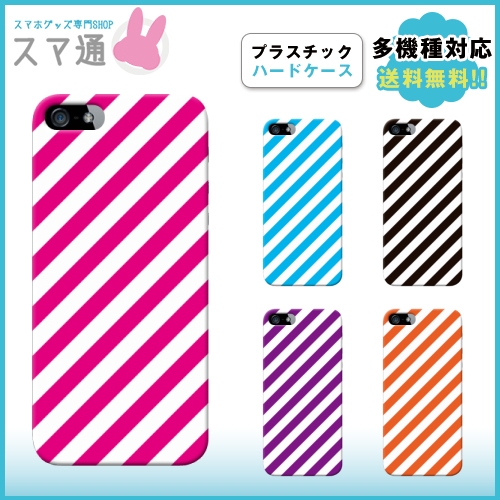 【i Phone】 アイフォン7 i Phone7 アイフォン7プラス i Phone7Plus アイフォン5 i Phone5 アイフォン5C i Phone5C アイフォン5S i Phone5S