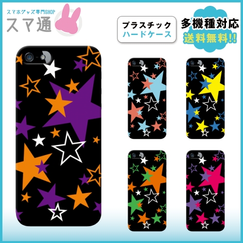 SIMフリー GooglePixel6a ケース AQUOS sense7 SHG10 ケース iPhone SE3ケース スマホケース xperia 10iv sog07 ケース 送料無料 ビッグ