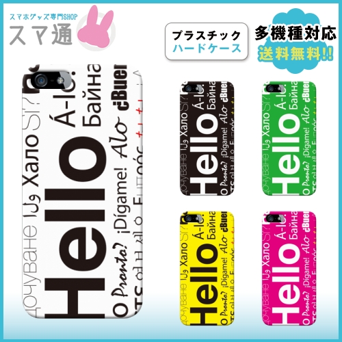 【i Phone】 i Phone6 i Phone6Plus i Phone6s i Phone6s Plus i Phone5 i Phone5s i Phone5c i Phone4 i Pho
